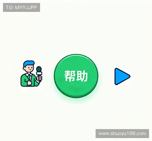 常见问题解答